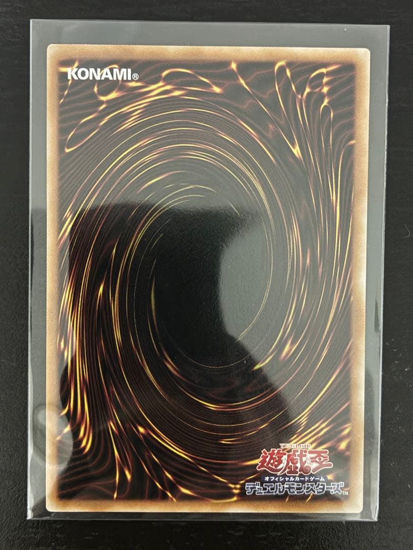 た*）様 ガガガガール・ゼロゼロコール　オーバーフレーム　プリズマ　日版