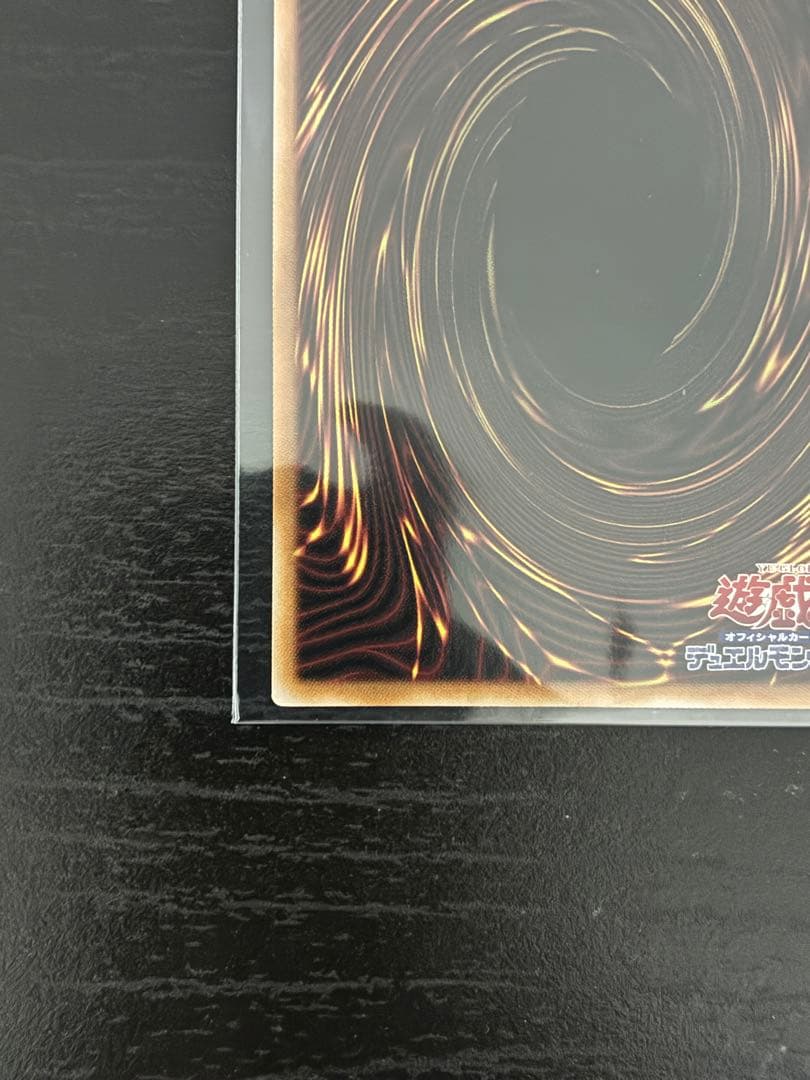 た*）様 ガガガガール・ゼロゼロコール　オーバーフレーム　プリズマ　日版