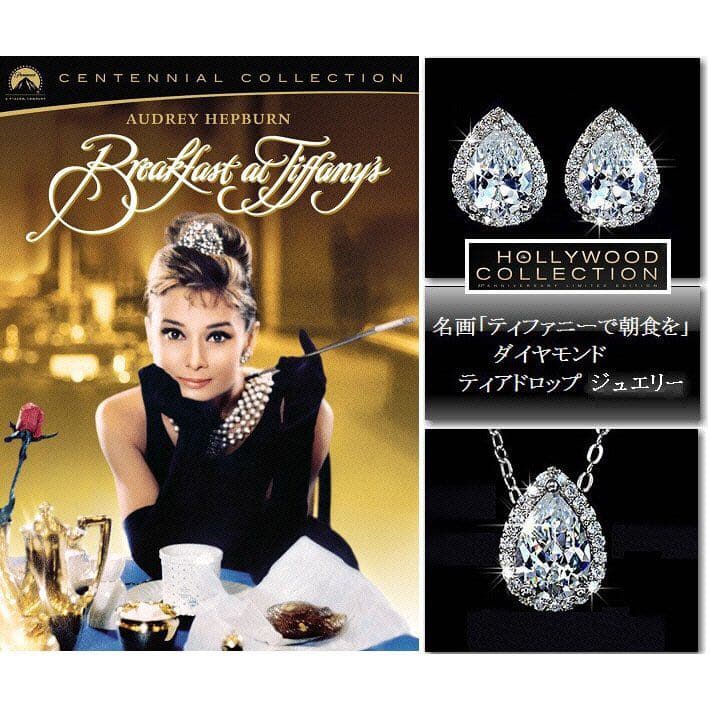 【人気ギフト商品】SWAROVSKI❤️18k刻印入 スワロフスキー❤️ヘップバーン