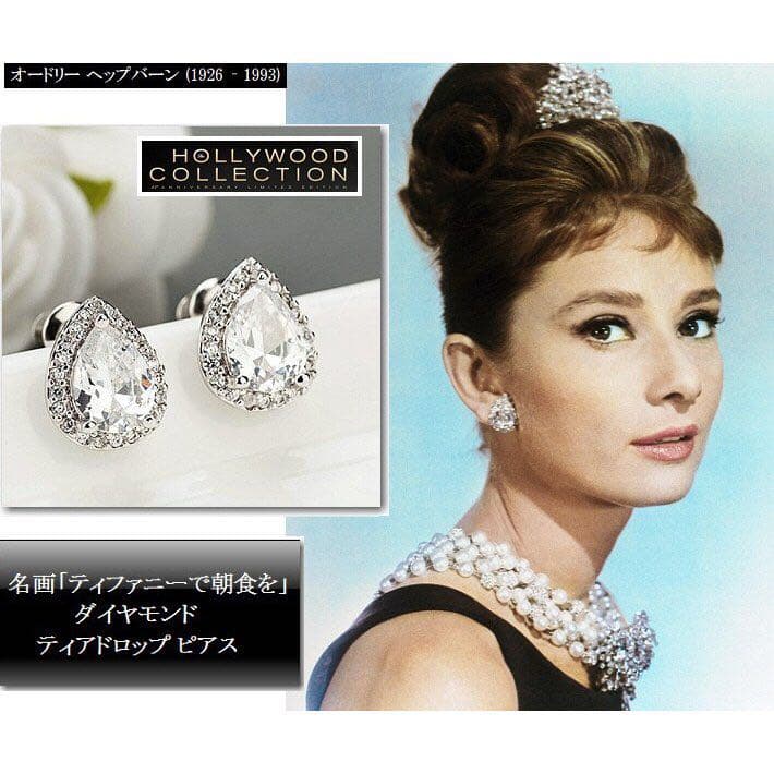 【人気ギフト商品】SWAROVSKI❤️18k刻印入 スワロフスキー❤️ヘップバーン