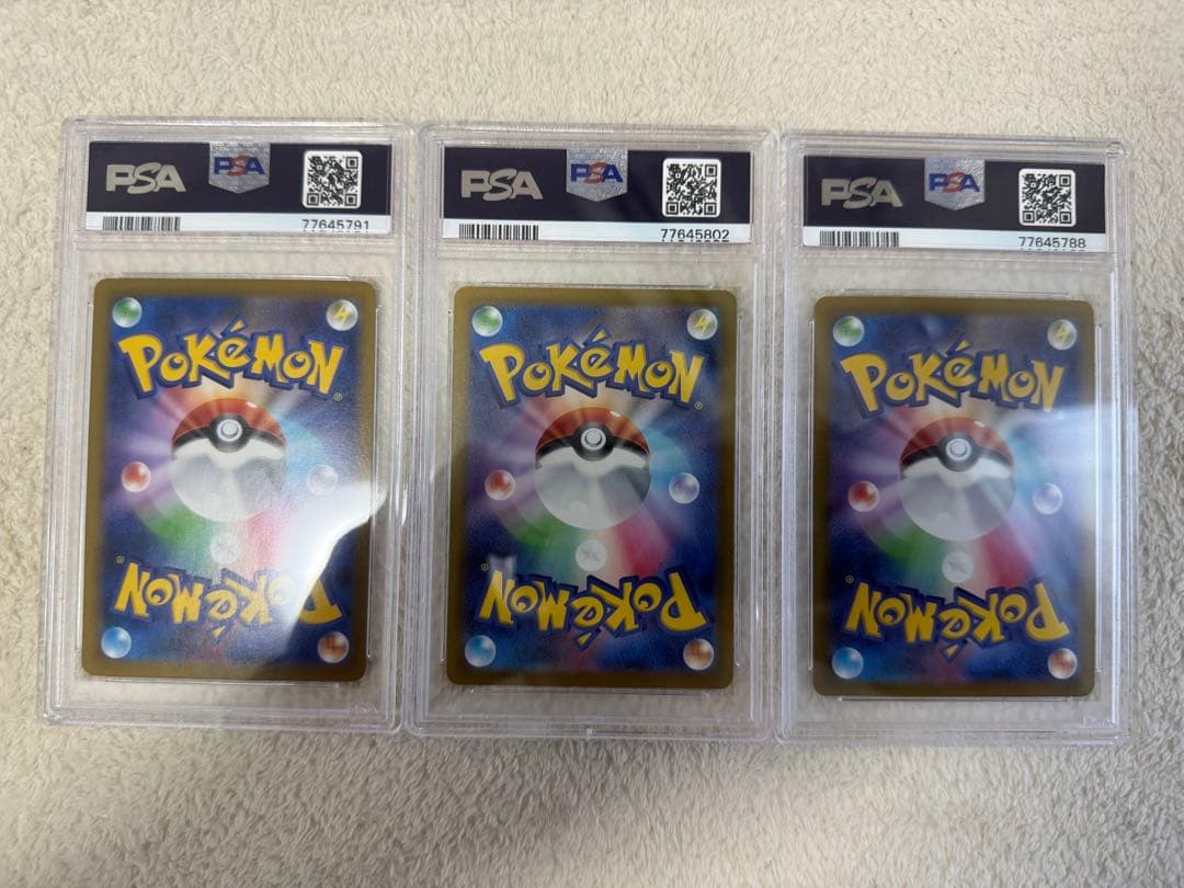 アセロラの予感、カミツレのきらめき、シロナの覇気　psa9セット