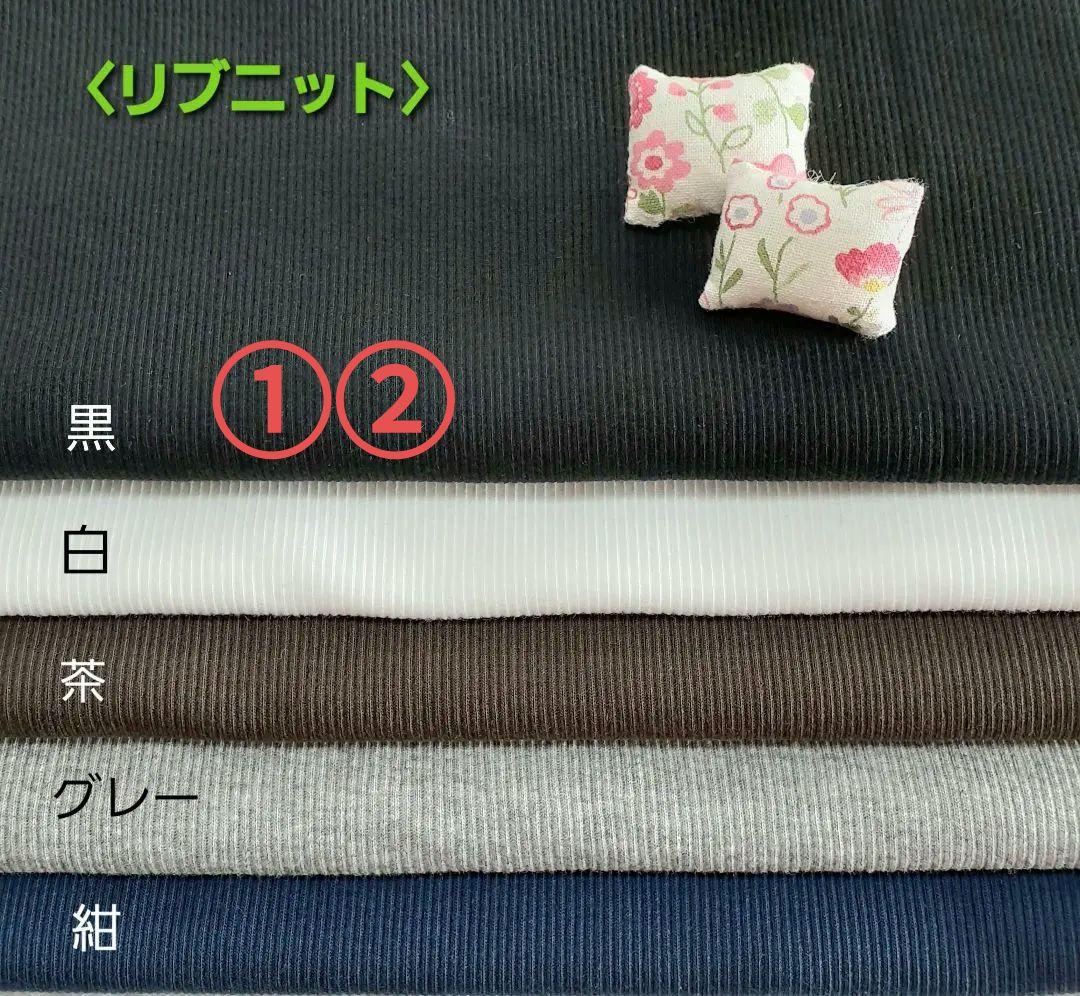 メリー