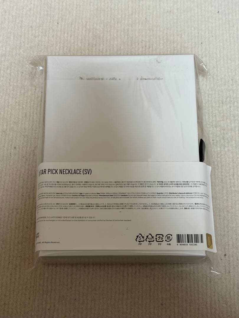 アイドル SUGA PICK NECKLACE