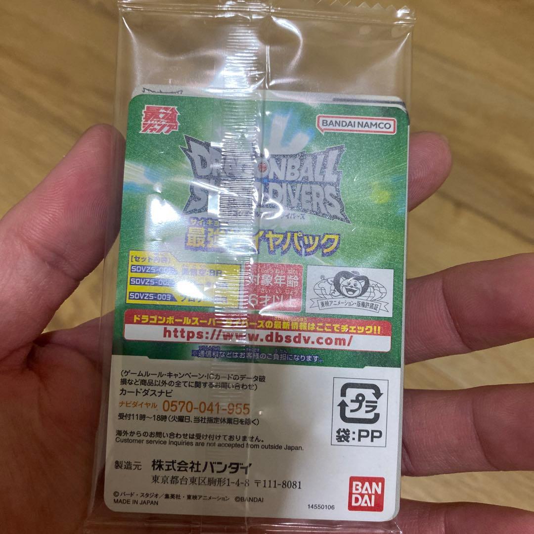 ドラゴンボールカード 超サイヤ人ゴッドスーパーサイヤ人 レアリティ10