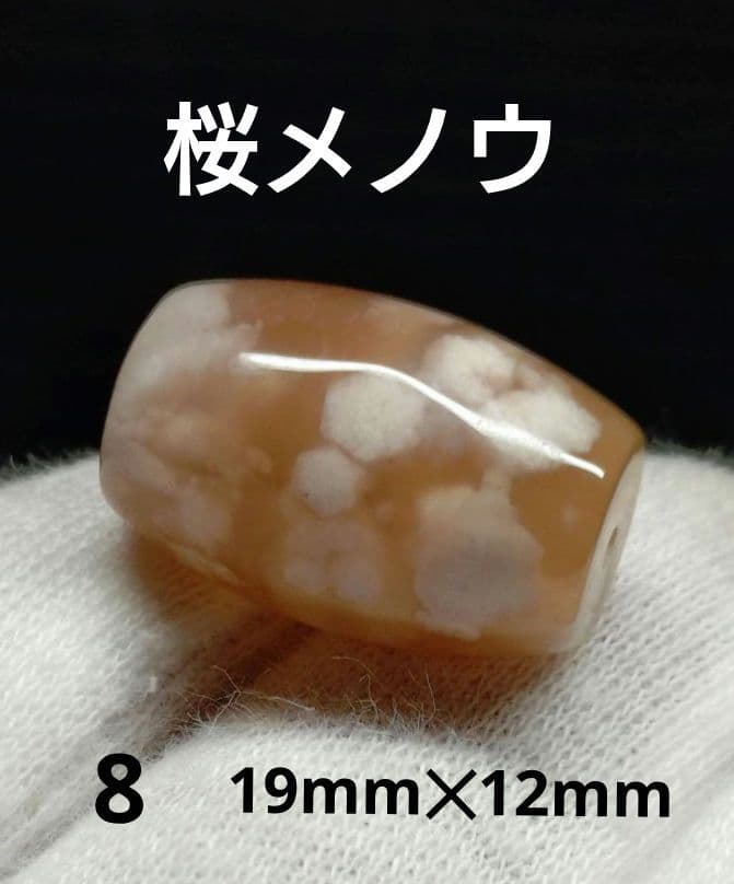 たえぼん☆様 リクエスト 8点 まとめ商品