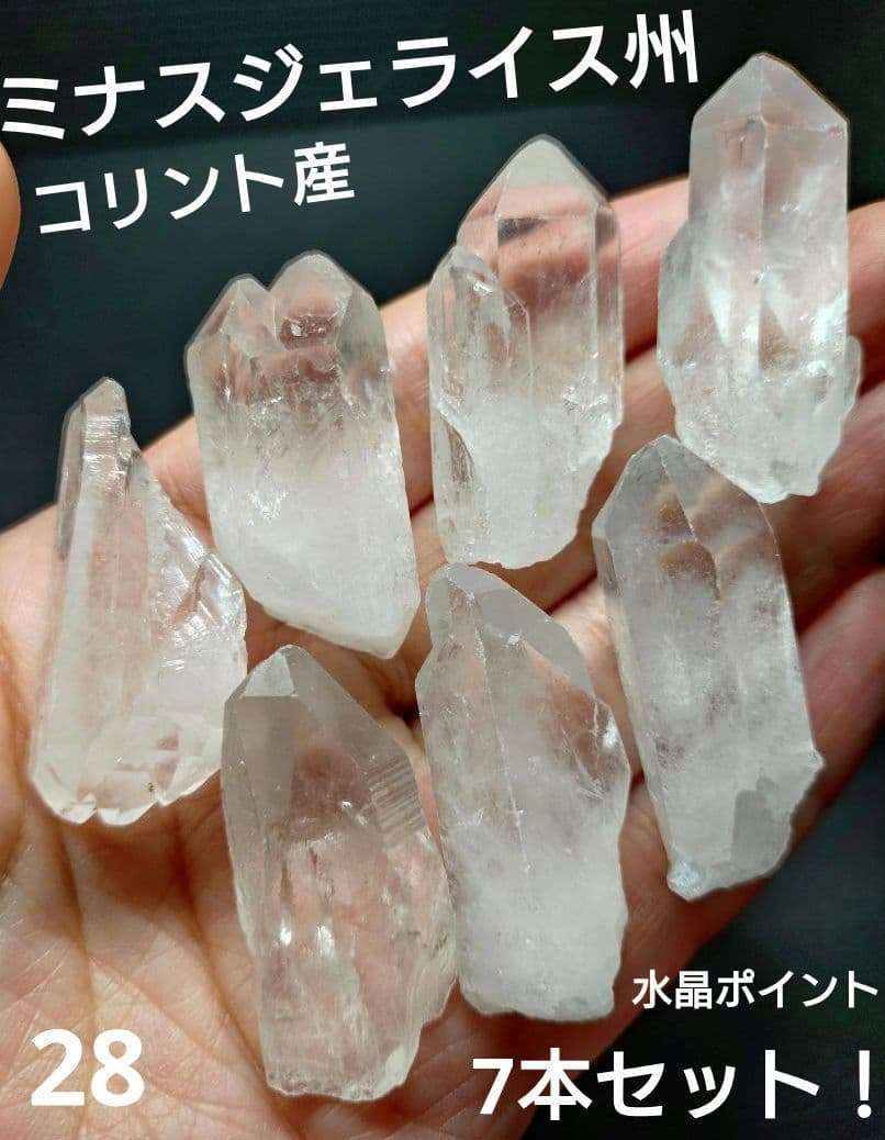 たえぼん☆様 リクエスト 8点 まとめ商品