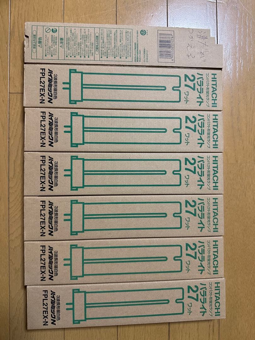 HITACHI FPL27EX-N 27W 蛍光灯 6本セット