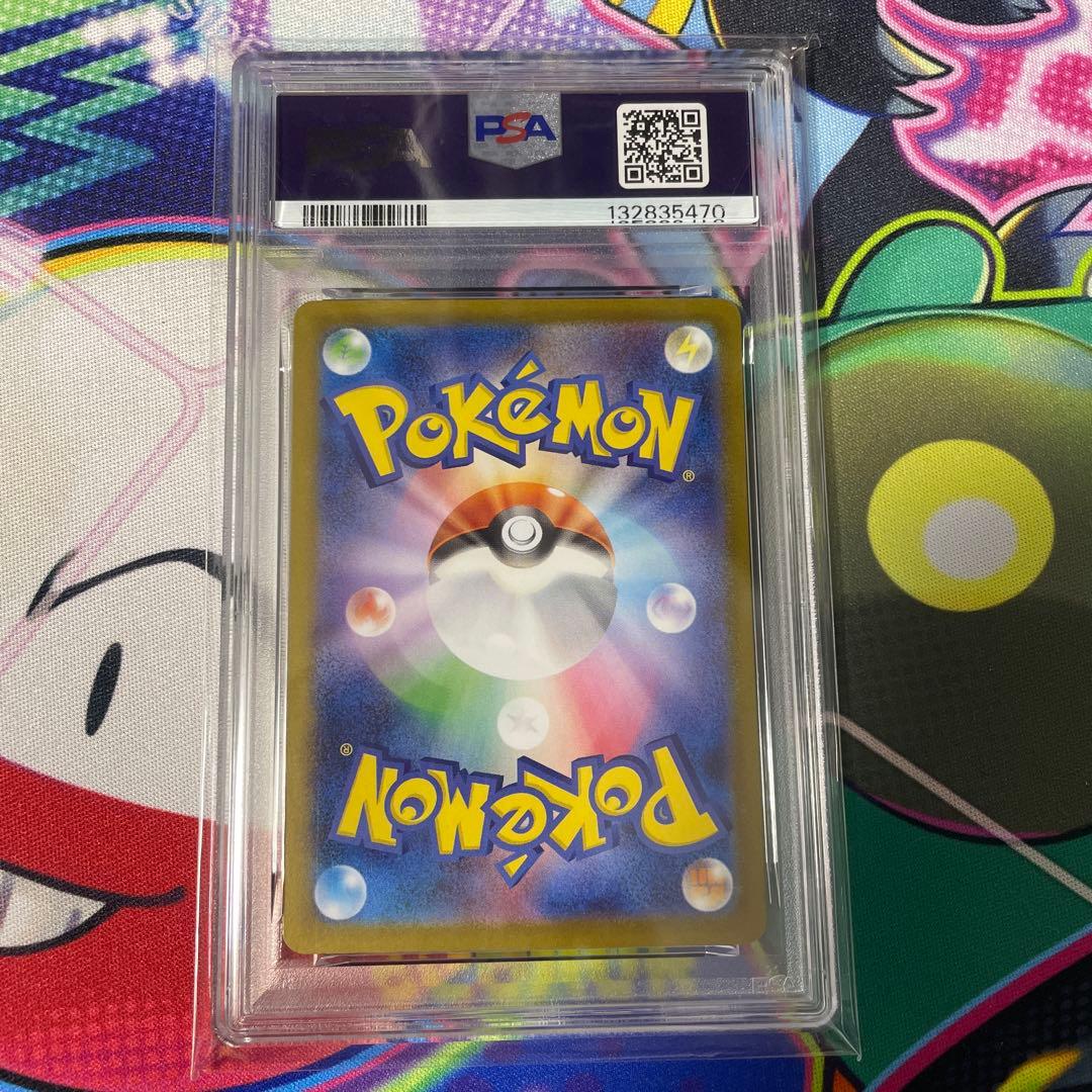 ポケモンカード ブースターex SAR PSA10