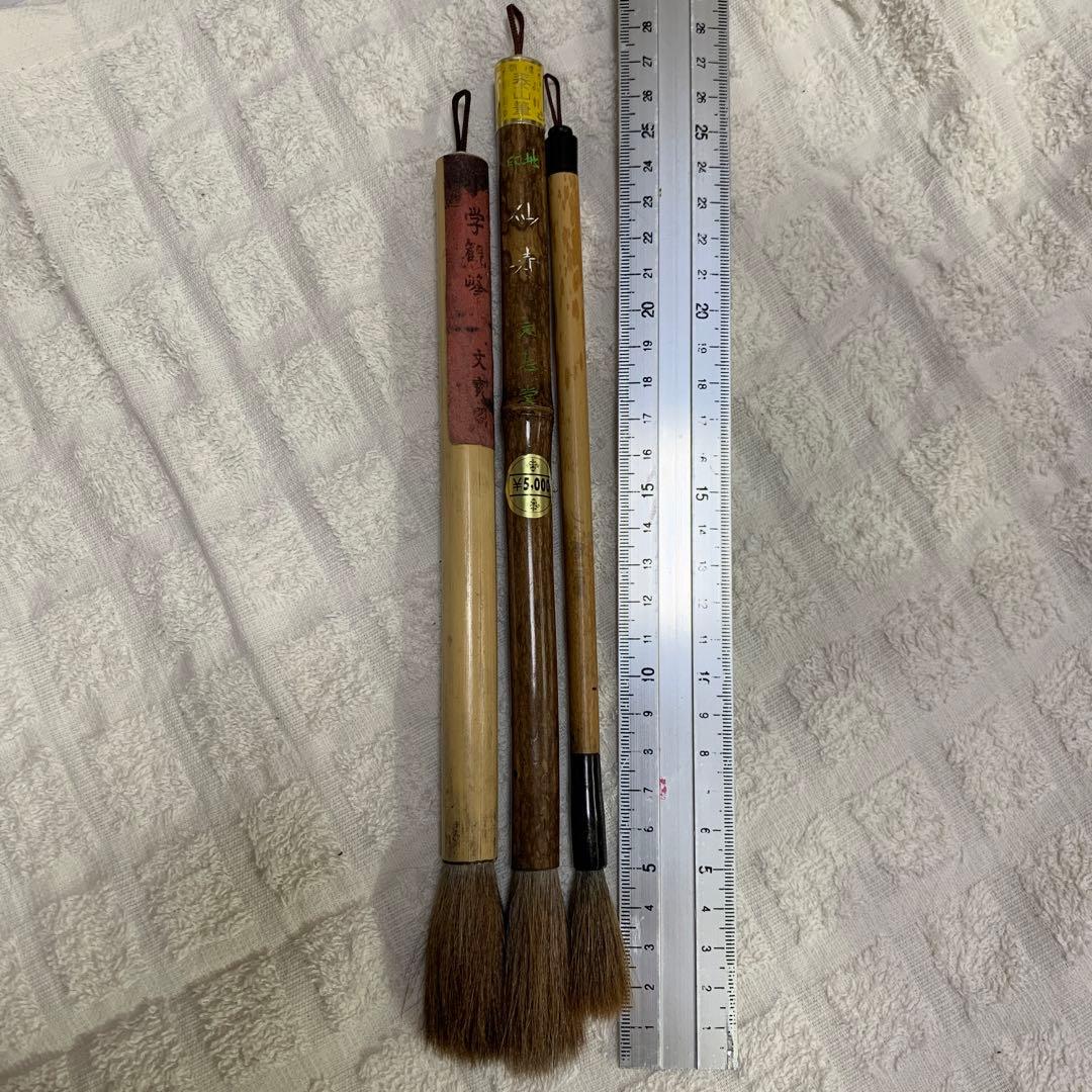 書道　筆　5本まとめて