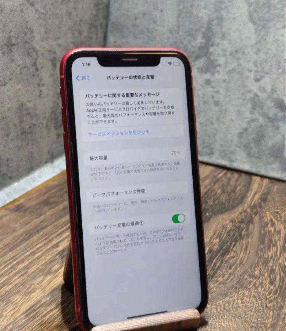 iphone XR 64GB SIMロック解除済み スマホ iPhone