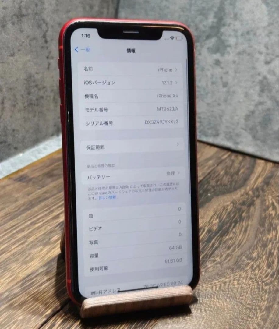iphone XR 64GB SIMロック解除済み スマホ iPhone