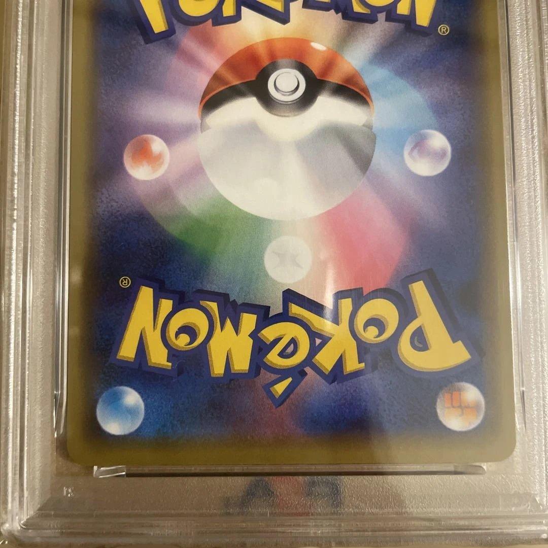 【psa9】アーマードミュウツー　プロモ　ミュウツーの逆襲