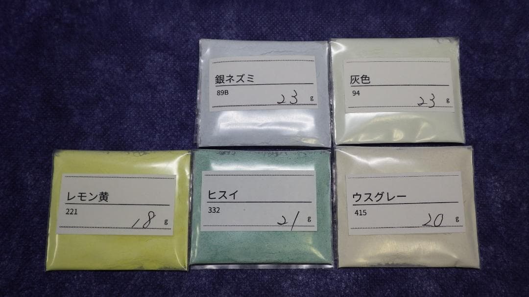 七宝焼き　材料　釉薬　不透明緑色・黄色・灰色系18色まとめセット