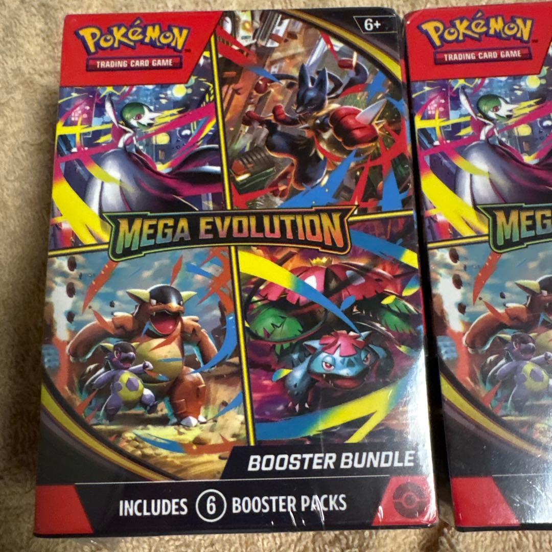 ポケモンカードゲーム MEGAEVOLUTION ブースターバンドル 2個セット
