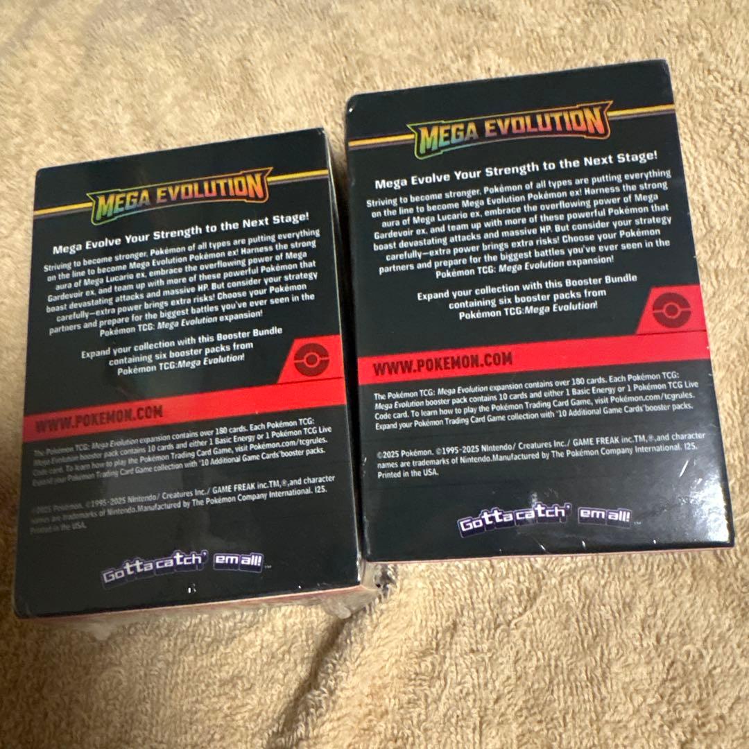 ポケモンカードゲーム MEGAEVOLUTION ブースターバンドル 2個セット