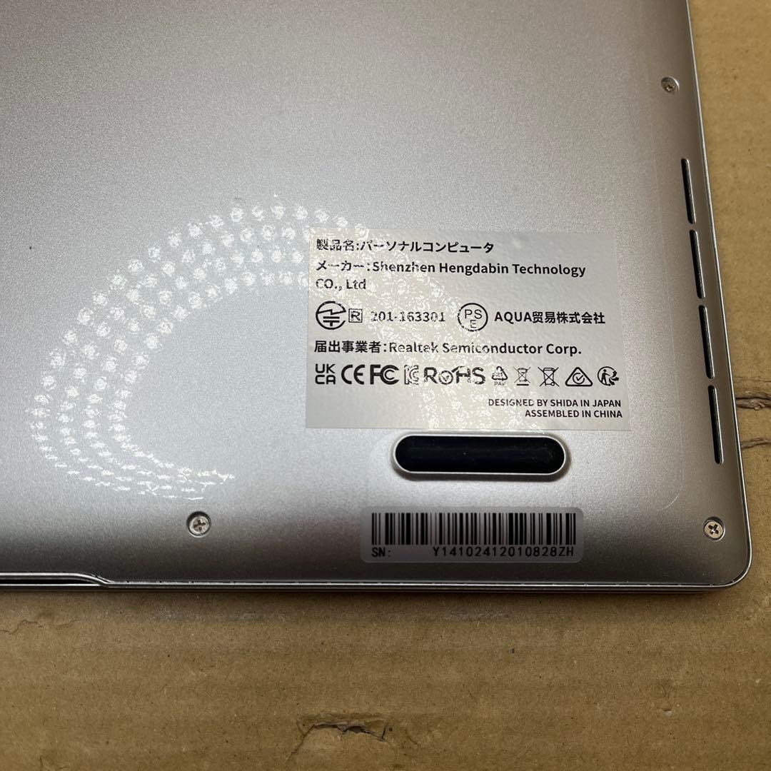 ESBOOKノートパソコン シルバー14インチ