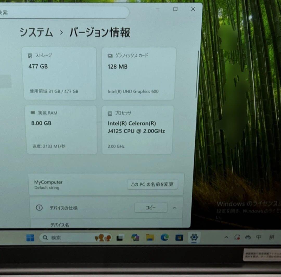 ESBOOKノートパソコン シルバー14インチ