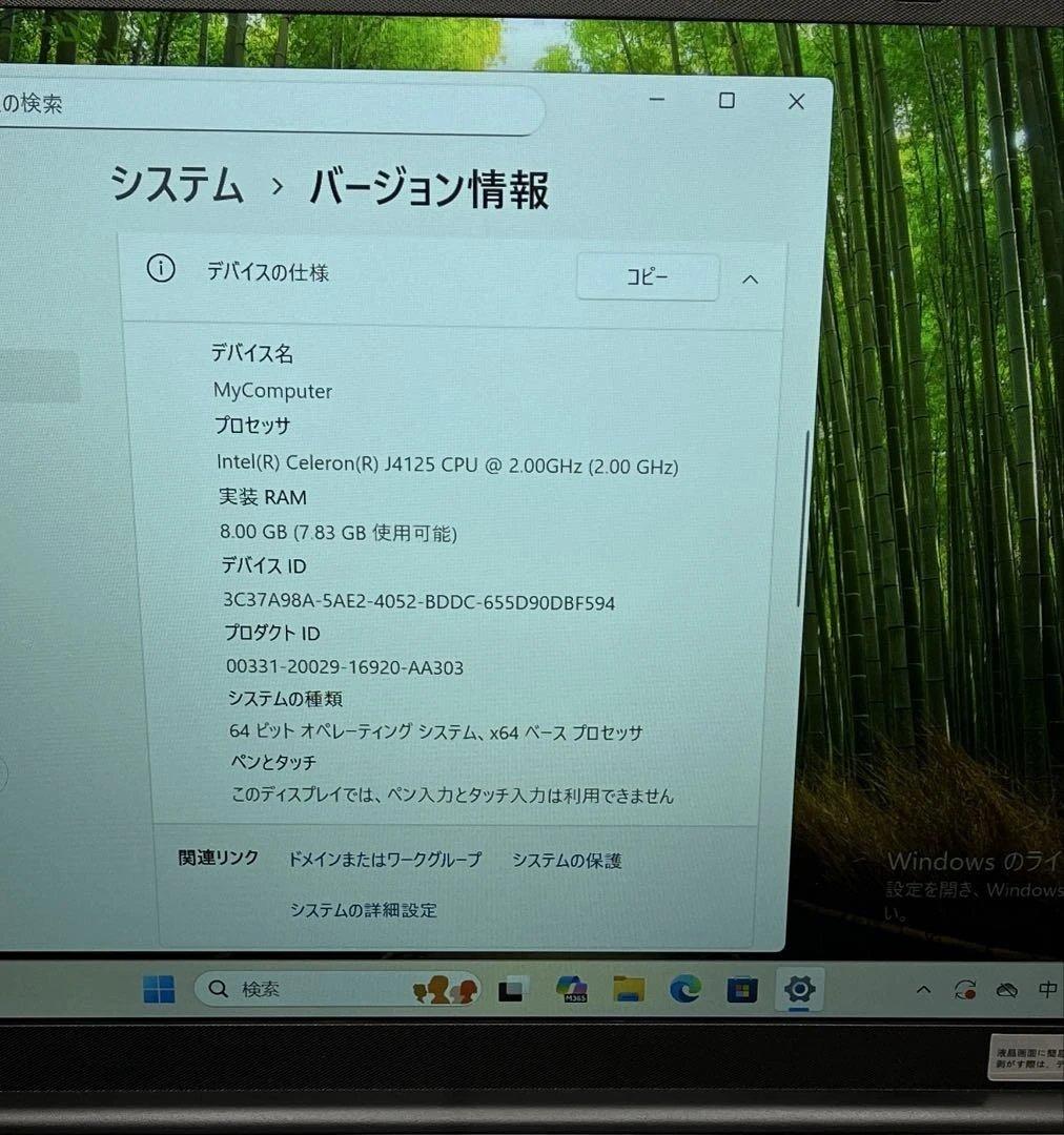 ESBOOKノートパソコン シルバー14インチ