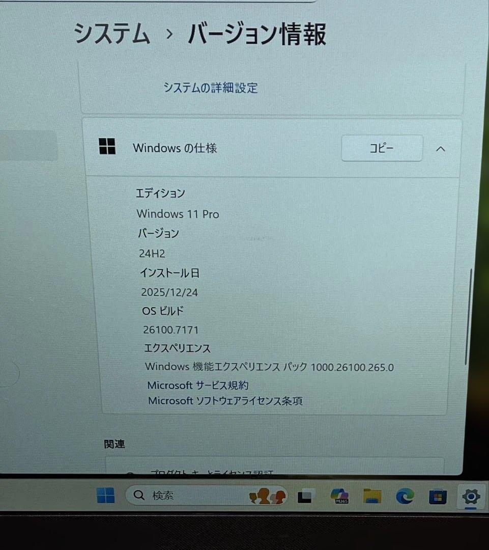 ESBOOKノートパソコン シルバー14インチ