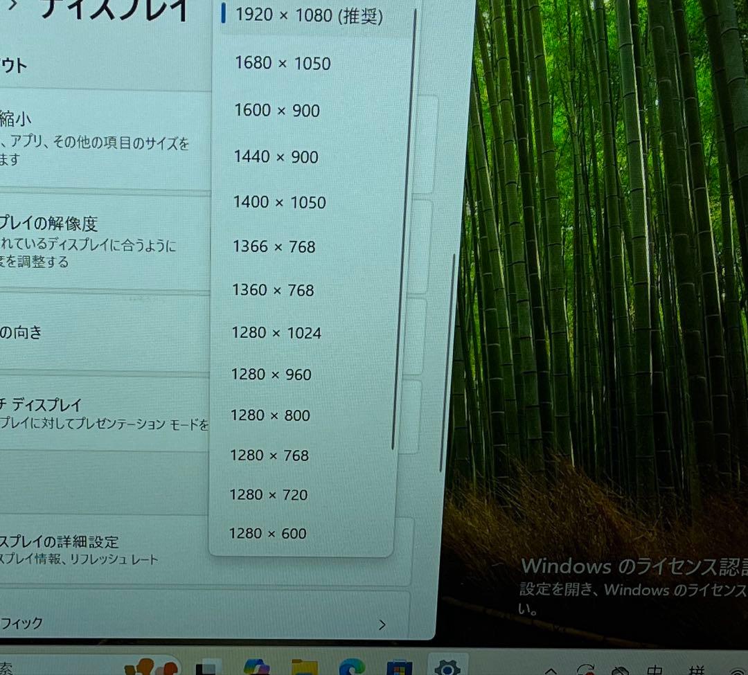ESBOOKノートパソコン シルバー14インチ