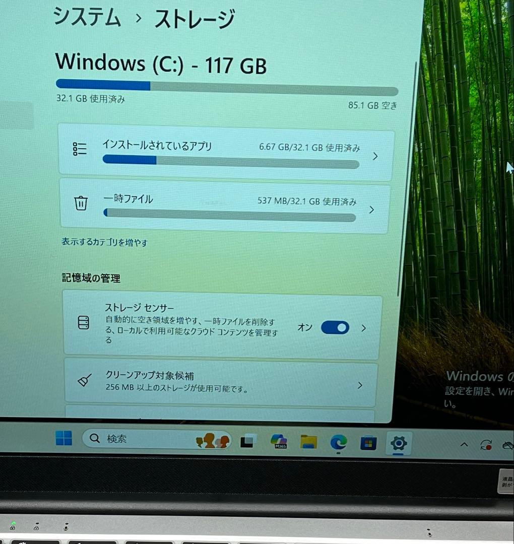 ESBOOKノートパソコン シルバー14インチ
