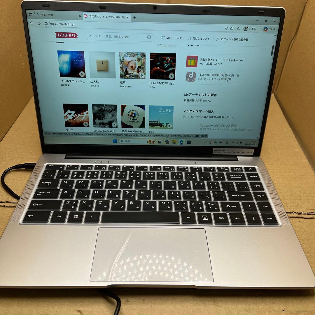 ESBOOKノートパソコン シルバー14インチ