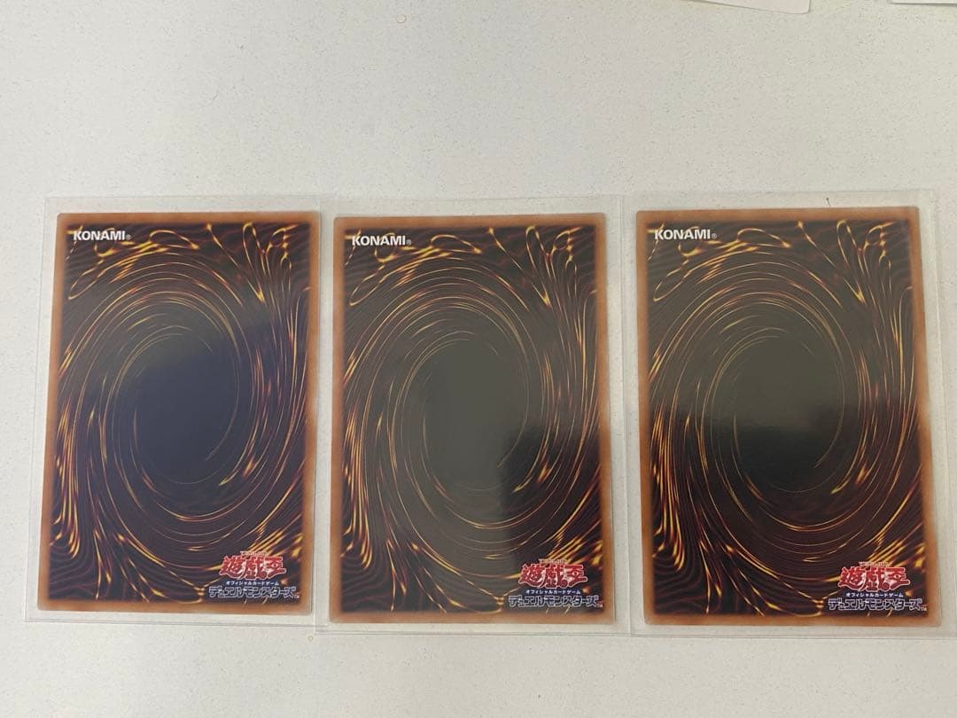 遊戯王 調和ノ天救竜 レリーフ 3枚　アルティメット