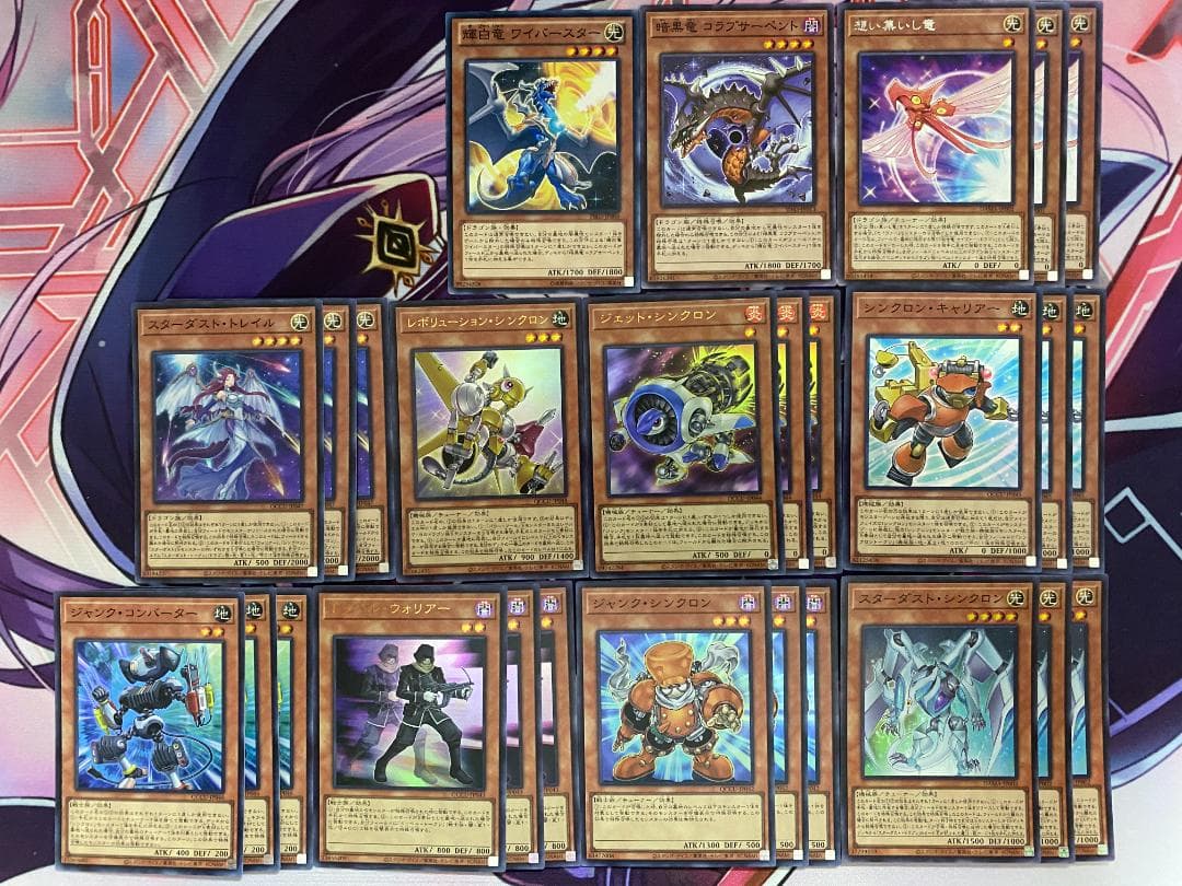 【24時間以内発送】遊戯王　スターダスト（シンクロン）本格構築済みデッキ