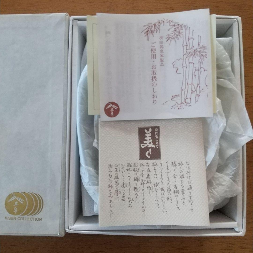 有田焼、其泉窯、賞美堂、布目かぶ絵取り皿、中皿、楕円、５枚セット