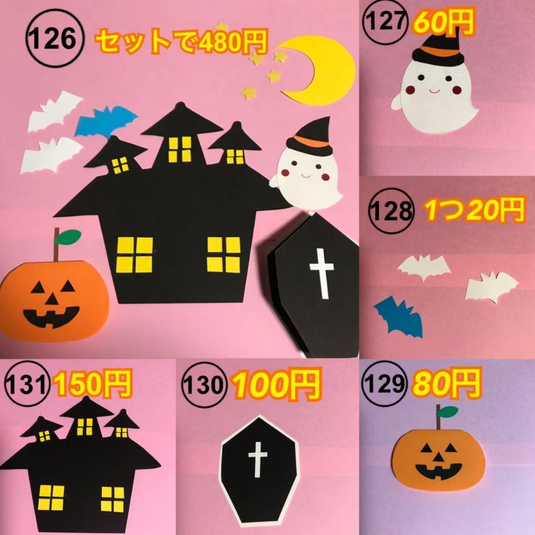 いちごみるく アルバム 仕掛け プレゼント パーツ セット