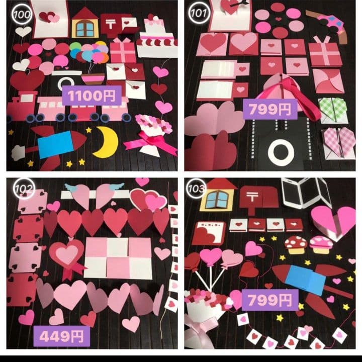 いちごみるく アルバム 仕掛け プレゼント パーツ セット