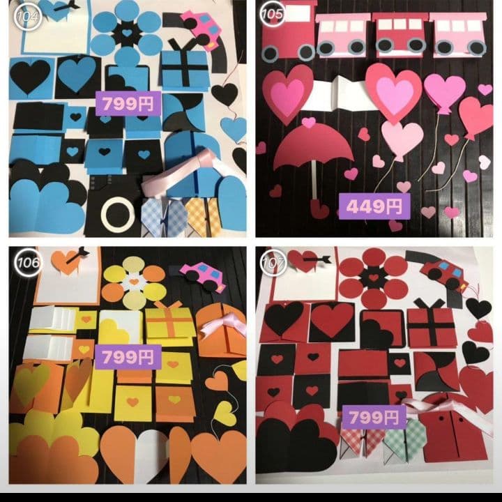 いちごみるく アルバム 仕掛け プレゼント パーツ セット