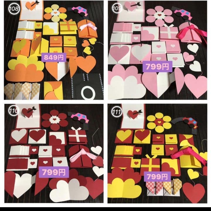 いちごみるく アルバム 仕掛け プレゼント パーツ セット