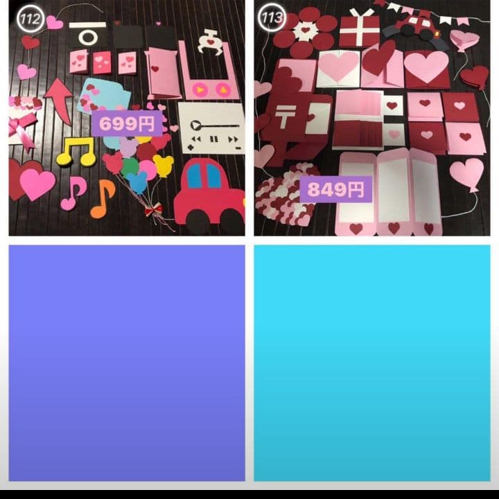 いちごみるく アルバム 仕掛け プレゼント パーツ セット
