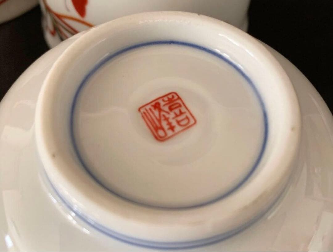 有田焼　喜峰窯　蓋付き　椀　小丼　蝶　結び　柄　金彩　5個　セット　水引模様