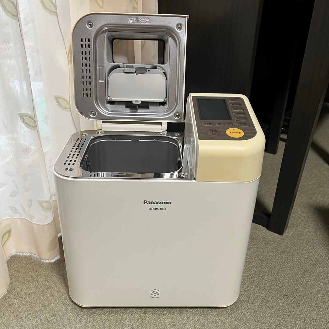ライスブレッドクッカー GOPAN Panasonic