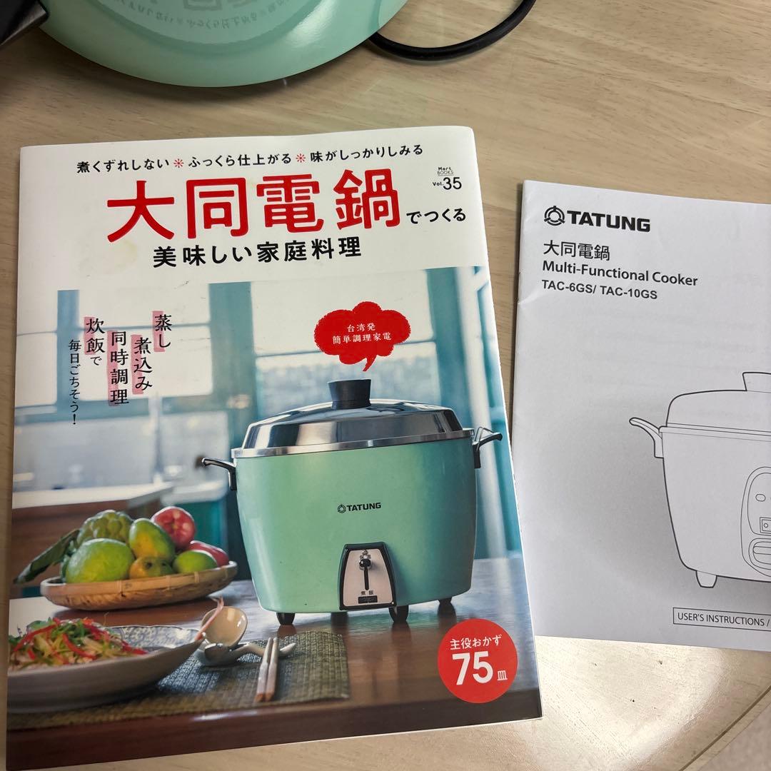 ば*こ様 大同電鍋 6合 Mサイズ TAC-6GS