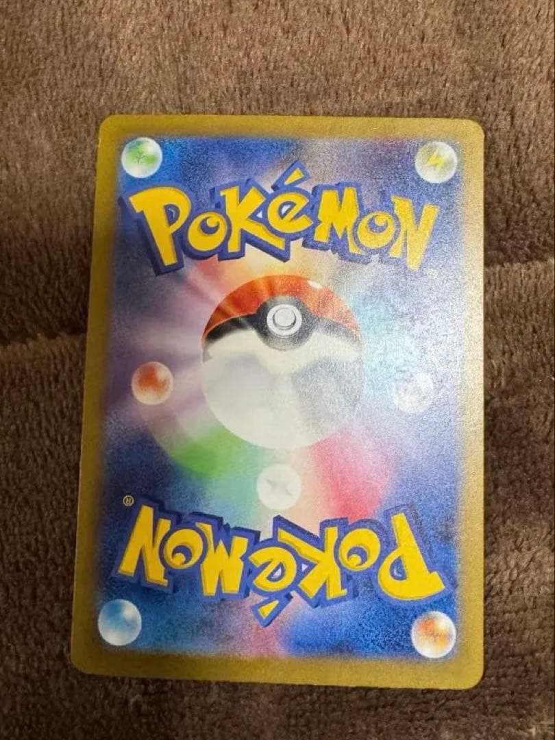 ガブリアスex RR SV8a テラスタルフェスex 039/187