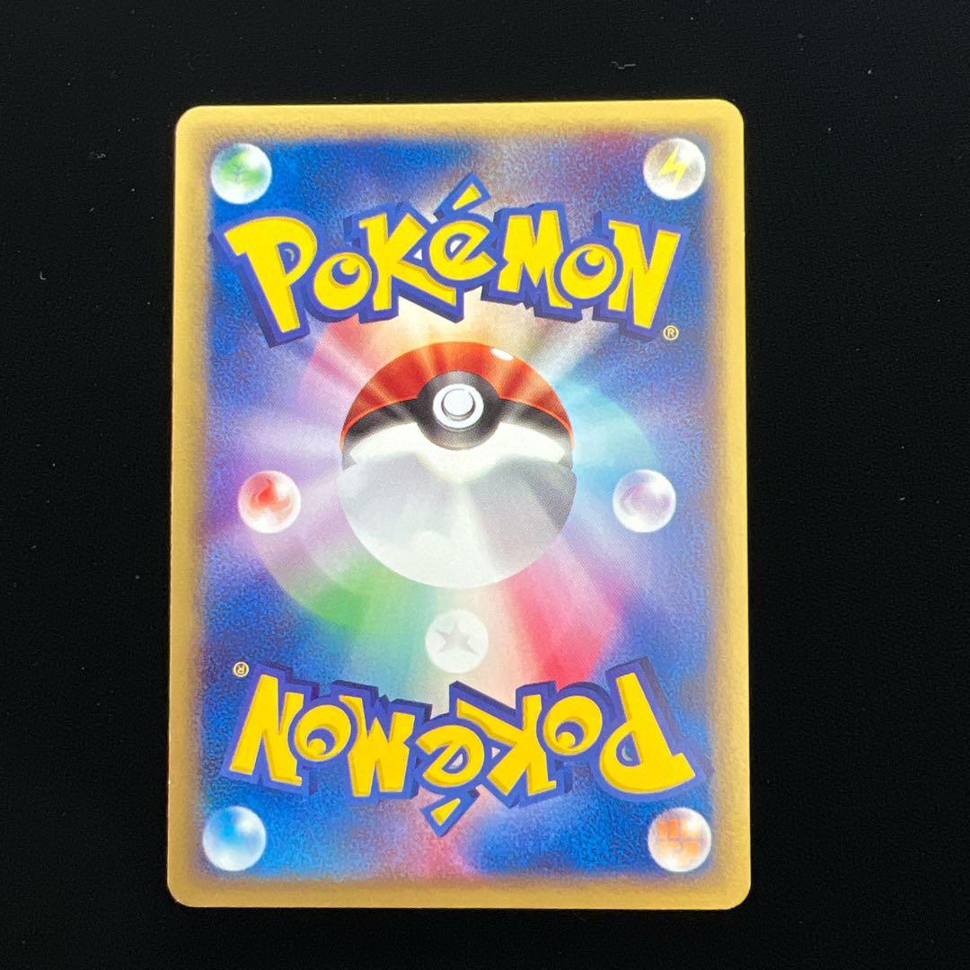 82.ポケモンカード ケーシィ 013/018 eカード マクドナルド プロモ