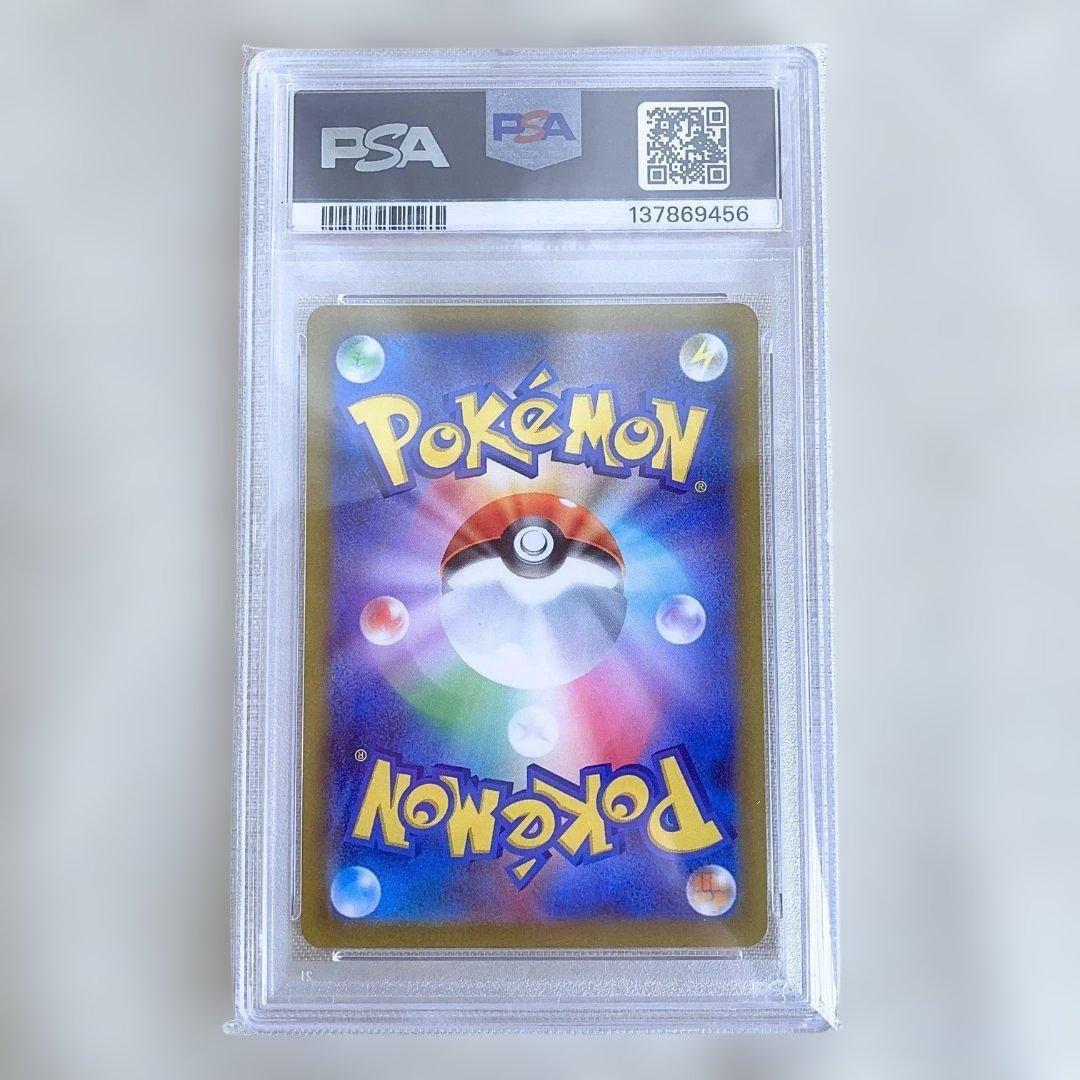 【PSA10】メタモン AR S12a VSTARユニバース