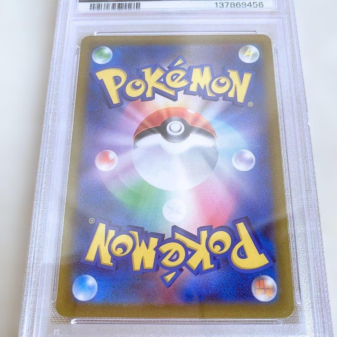 【PSA10】メタモン AR S12a VSTARユニバース