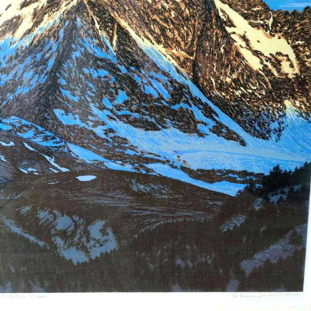 夜明けのマッターホルン　小暮真望　シルクスクリーン