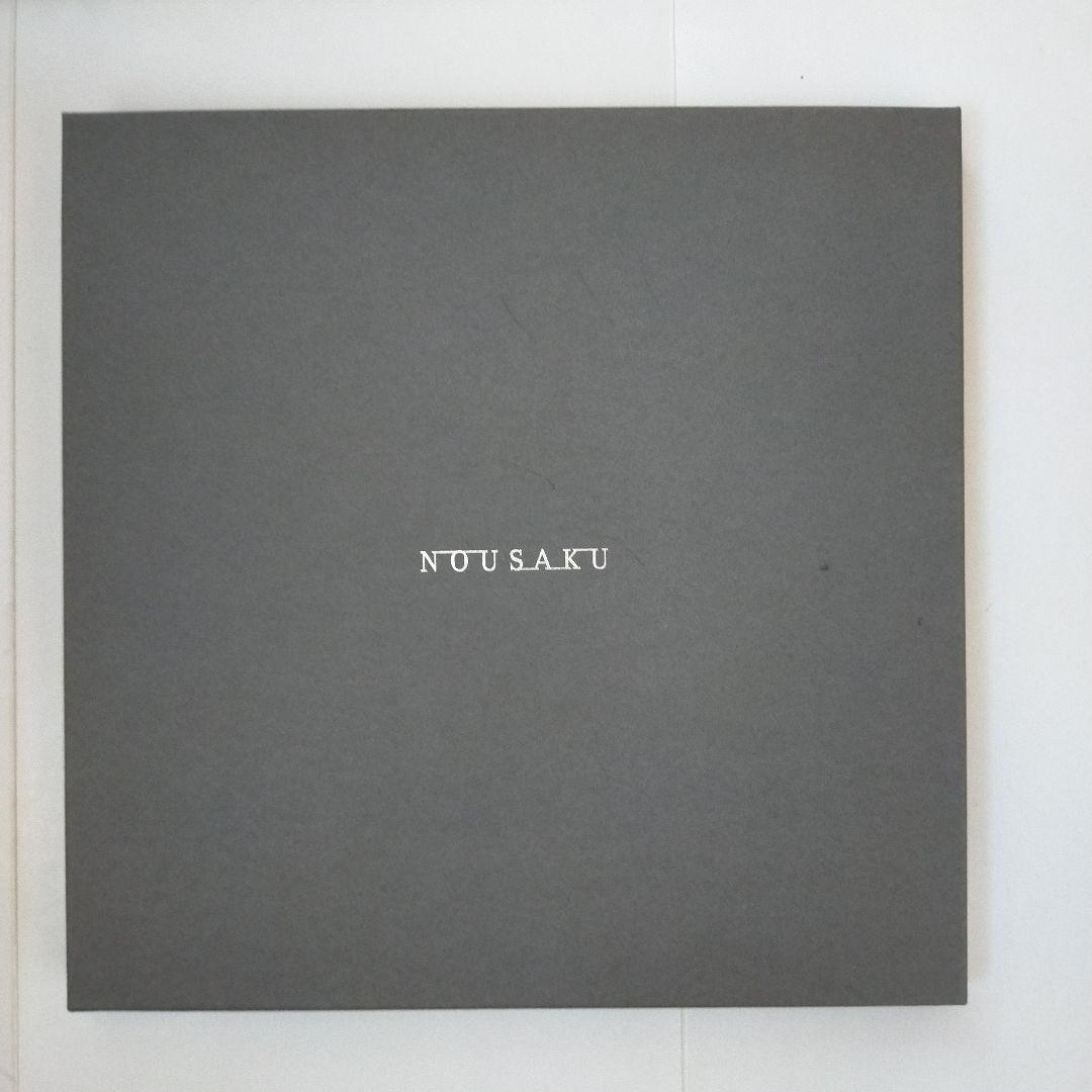 能作 NOUSA KUKAGO ピオニー Sサイズ