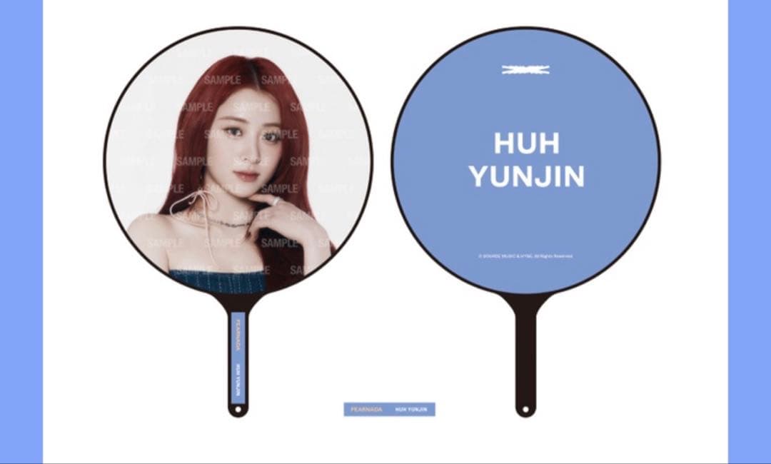 ユンジン　ルセラ　うちわ　セット　まとめ売り