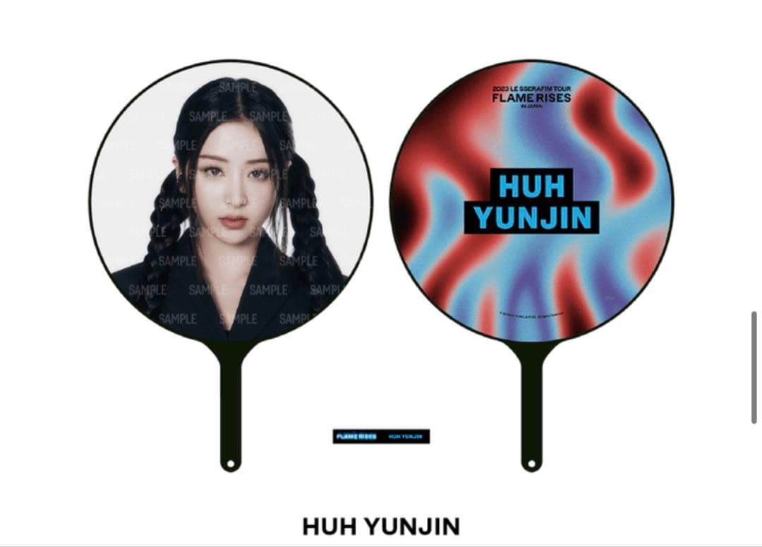 ユンジン　ルセラ　うちわ　セット　まとめ売り