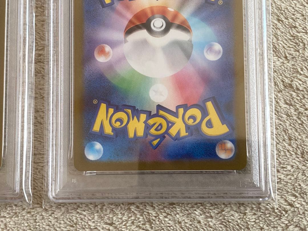 【PSA10 連番】テールナー　チルタリス　CHR S11a 069 074