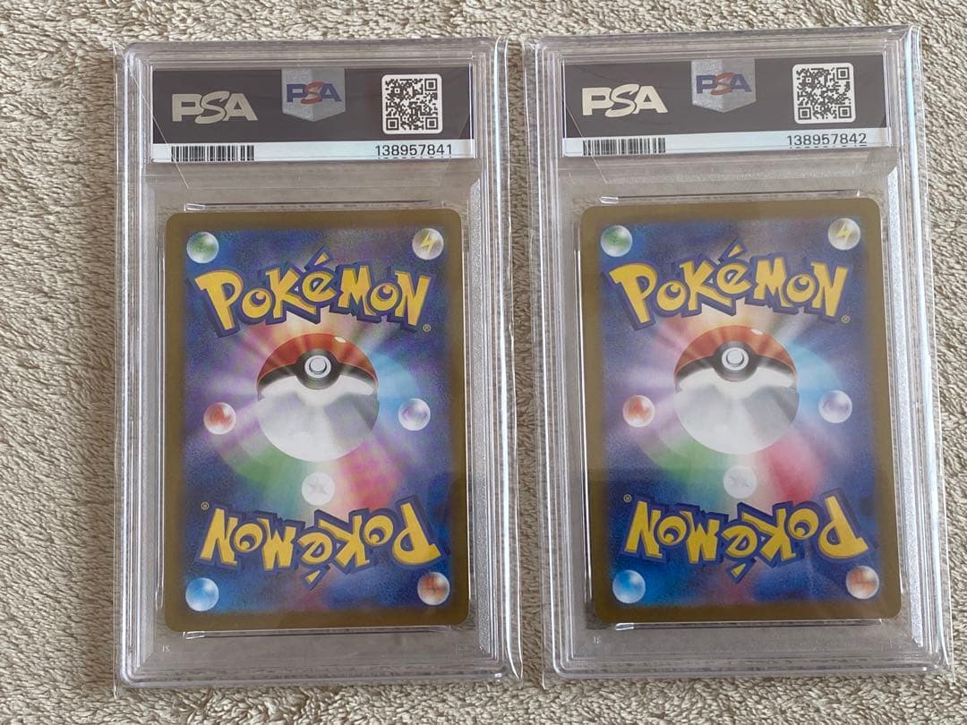 【PSA10 連番】テールナー　チルタリス　CHR S11a 069 074