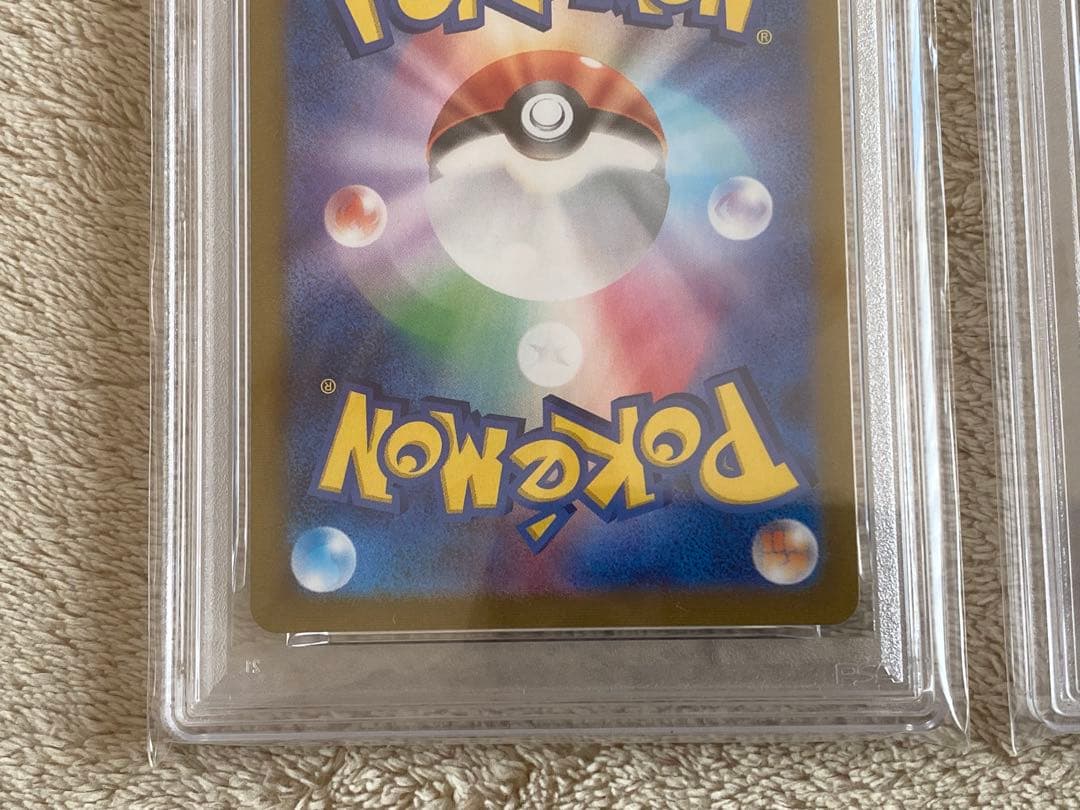 【PSA10 連番】テールナー　チルタリス　CHR S11a 069 074