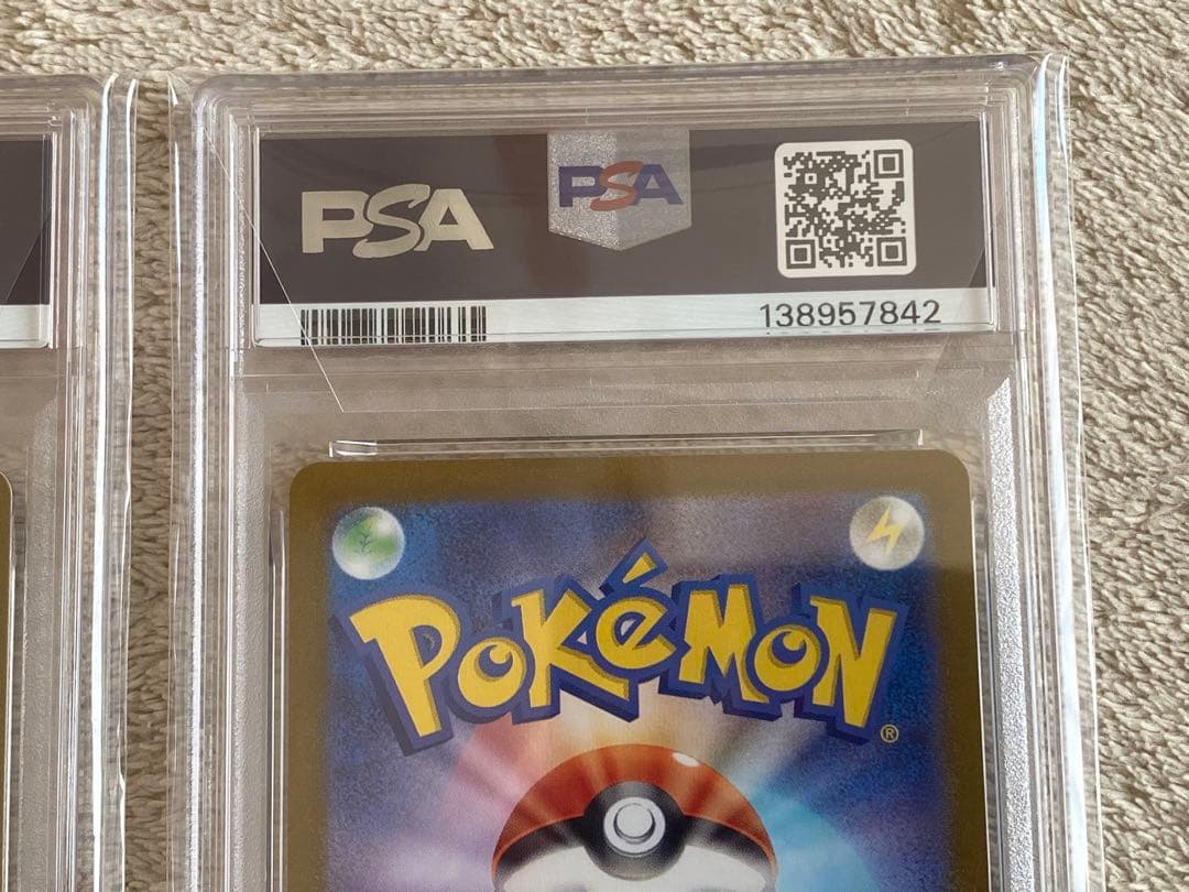 【PSA10 連番】テールナー　チルタリス　CHR S11a 069 074