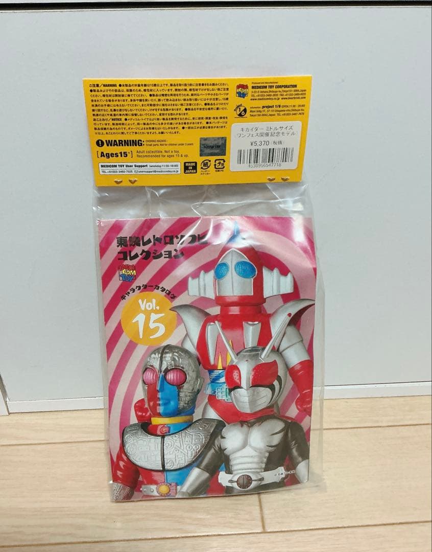 人造人間キカイダー ソフビ ワンフェス開催記念モデル